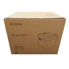 siroca ホームベーカリー SB-1D251 ブラウン 新品 - メルカリ