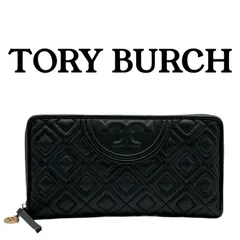 TORY BURCH　トリーバーチ　長財布　ラウンドファスナー　キルティング