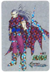 SQUARE ENIX クロノトリガー SFC予約特典カード 魔王(角プリズム)