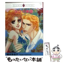 2026年最新】橋本多佳子の人気アイテム - メルカリ
