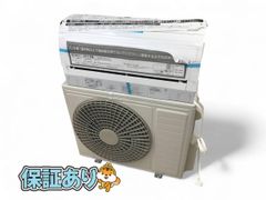 ★未使用★ HITACHI 日立 エアコン 白くまくん RAS-VL71R2(W) 2025年製 23畳 リモコン付 SLK708574相