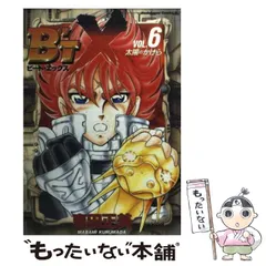 ★楽譜/ビートエックス/ピアノソロアルバム/アニメ/B't X S/楽譜/ビートエックス/ピアノソロアルバム/アニメ/B't X