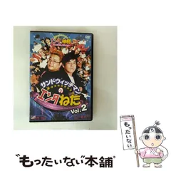 サンドウィッチマン　直筆サイン入　カレンダー表紙 サンドウィッチマン 直筆サイン色紙の通販 by shop｜ラクマ