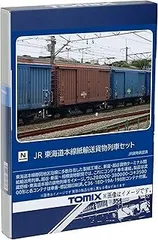 超希少品、新品多数！貨物列車、コンテナまとめ売り スターターセット JR貨物 超希少品、新品多数！貨物列車、コンテナまとめ売り スターター