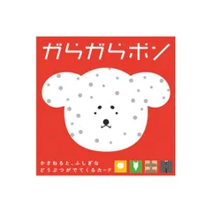新品未開封！もぐらでポン！　ゲームボーイ Yahoo!オークション -「もぐら」(タイトル) (ゲームボーイ)の