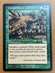 状態A よりよい品物 Greater Good 英語版 MTG MAGIC The Gathering