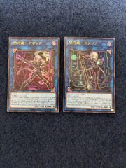 遊戯王 K9パーツ 3枚セット - メルカリ