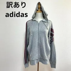 訳あり adidas アディダス パーカー グレー L おしゃれ
