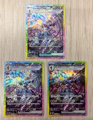ソウブレイズex SAR 3枚セット Amazon.co.jp: ポケモンカードゲームSV sv8a ハイクラスパック