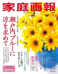 【中古】科学図鑑 全24巻セット/宇宙/自動車/鉄道/気象/海洋/光・熱・音/航空機と船/電気と電波/鳥類/昆虫/衣食住/魚貝/原子力/植物/機械と道具/動物/化学実験／岡田要 湯川秀樹 ほか 監修／世界文化社 木製機関車キット ジュピター