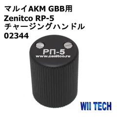 2025年最新】Zenitcoの人気アイテム - メルカリ