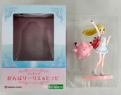 【中古】フィギュア がんばリーリエ＆ピッピ 「ポケットモンスター サン・ムーン」 1/8 PVC＆ABS製塗装済み完成品 ポケモンセンター限定
