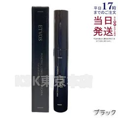 エトヴォス ミネラルロングラッシュマスカラ ブラック ETVOSのサムネイル