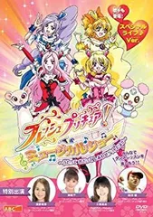 2025年最新】フレッシュプリキュア! 6 の人気アイテム - メルカリ