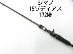 2025年最新】ゾディアス 172mhの人気アイテム - メルカリ