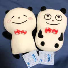 《セール特価》にしむらゆうじ作品 ごきげんぱんだ ポーチ 2個セット