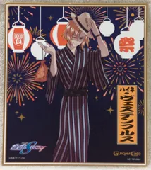 2025年最新】ガンダムカフェ夏祭りの人気アイテム - メルカリ