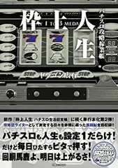 2025年最新】ドラゴン広石の人気アイテム - メルカリ