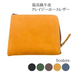 財布 メンズ コンパクト マネークリップ 20代 30代 40代 50代 ミニ 本革 牛革 レザー 552k552