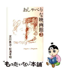 2023年最新】杉浦孝昭の人気アイテム - メルカリ