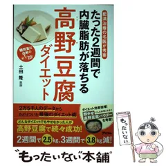 2024年最新】土田_隆の人気アイテム - メルカリ