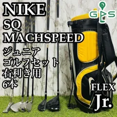 NIKE - NIKE ジュニア　ゴルフセット　6本 楽天市場】キッズ ナイキ セットアップ（キッズ・ジュニア用