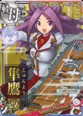 2025年最新】艦これアーケード クリスマスフレームの人気アイテム