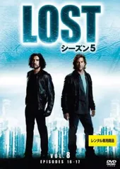 本当に最終価格!!　海外ドラマLOST　ダーマイニシアティブ　つなぎ　おまけ付き 2025年最新】海外ドラマ lostの人気アイテム - メルカリ