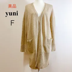 美品 yuni ニットカーディガン ユニ 羽織り トップス 秋冬 ウール モヘア コットン 淡色 ナチュラル系 ふんわり シンプル ゆったり レディース 長袖 Fのサムネイル