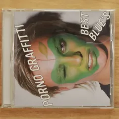 PORNO GRAFFITT ポルノグラフィティ CD 20枚セット 国内盤CD☆ポルノグラフィティ/Pornograffitti□ PORNO