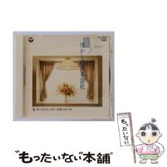 【中古】 手の妙用 大自然の治癒力/東明社/吉田弘 手の妙用: 大自然の治癒力 | 吉田 弘 |本 | 通販 | Amazon