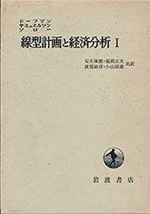 最安美品】鉄布衫功 気功 仙道 導引 謝明徳 エンタプライズ マンタク