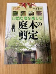 貴重書】「宗教」と「無宗教」の近代南島史 国民国家・学知・民衆