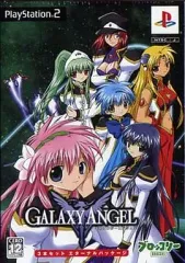 【中古】PS2ソフト GALAXY ANGEL ～Eternal Lovers～[3本セットエターナルパッケージ]