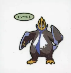 【中古】コレクションシール エンペルト