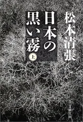 【中古】 はじめての「経理」入門 たった１枚の図形を覚えるだけ！！/ぱる出版/高下淳子 中古】 はじめての「経理」入門 たった1枚の図形を覚えるだけ
