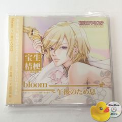 シュガシュガルーン キャラクターCDコレクション ロッキンロビン 津田
