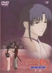 2025年最新】るろうに剣心 星霜編 dvdの人気アイテム - メルカリ