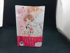 全巻セット 恋わずらいのエリー 
