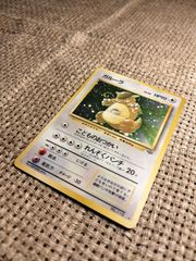 NO044_【美品に近い】ガルーラ_ポケモンカード_旧裏