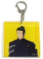 【中古】キーホルダー 夏油傑 「呪術廻戦 第2期 懐玉・玉折 トレーディングアクリルキーホルダー」