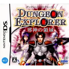 ニンテンドーDS ソフト ダンジョンエクスプローラー(Dungeon Explorer) 邪神の領域 ハドソン