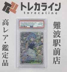 トレカライン -torecaline- - メルカリShops