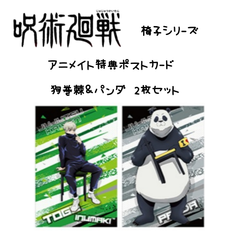 4連クリアしおり「NARUTO＆BORUTO」01/書店員ver.(描き下ろし