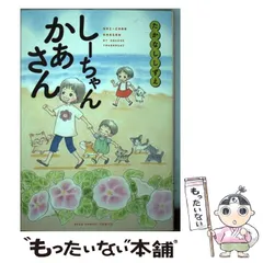 2025年最新】ねこぱんちの人気アイテム - メルカリ