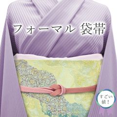 【中古】 すごい値！ 袋帯 リサイクル フォーマル 正絹 黄緑 道長取り 花唐草 七宝 箔散らし 金銀糸 仕立て上がり 春 秋 冬 六通柄 フォーマル帯 結婚式 入学式 卒業式 リユース すごいね みやがわ neb01483