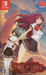 NS ワールドエンド・シンドローム