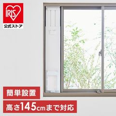 付属品完備 アイリスオーヤマ IPAM-AL200 ロング窓パネル エアコン備品