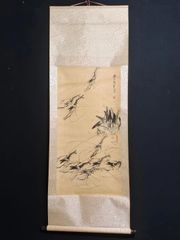 骨董品 絵画 水墨画 墨竹林熊猫図 吉澤松堂 銘あり - メルカリ