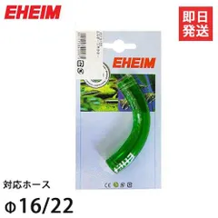 ⭐︎EHEIM ポンプ 1262 使用回数1回のみ EHEIM 60Hz エーハイム 水陸両用ポンプ 1262 流量56